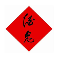 唐山酒鬼酒回收