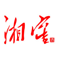 唐山湘窖酒回收