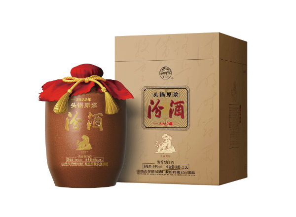 唐山收购汾酒头锅原浆鼠牛虎年生肖