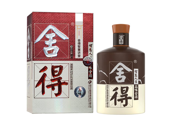 唐山沱牌酒回收品味·舍得酒（舍得智慧讲堂）