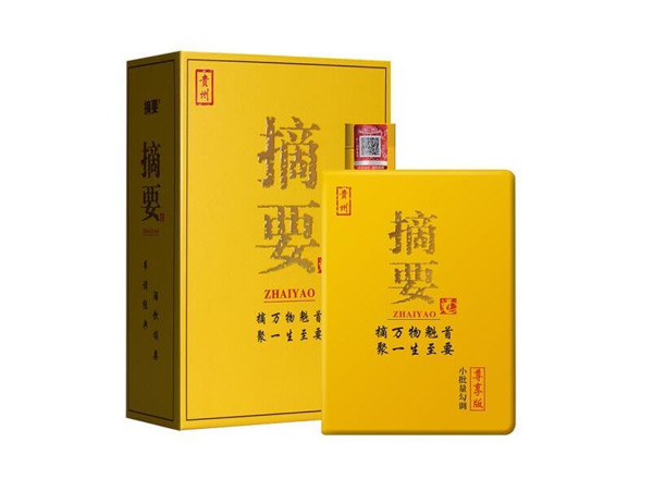 唐山摘要酒回收金沙摘要尊享版贵州摘要酒上门回收