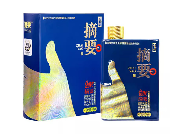 唐山金沙时代摘要回收贵州金沙摘要酒中国企业家博鳌论坛合作用酒