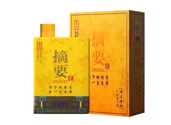 唐山摘要帝王金版回收公斤摘要贵州金沙摘要酒1L公升装