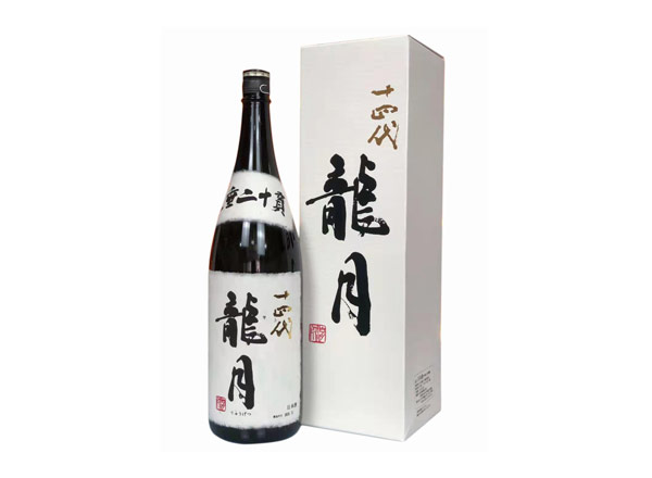 唐山回收十四代龍月清酒龙月七垂二十贯日本清酒