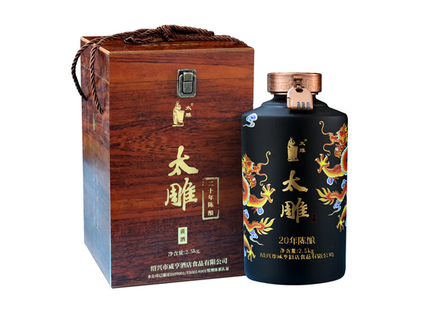 唐山咸亨酒店太雕黄酒回收太雕黄酒二十年陈酿2.5kg礼盒箱装